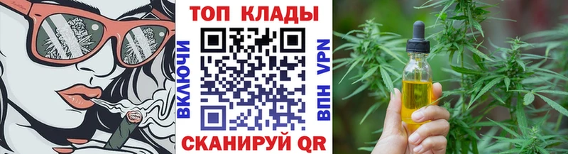 Купить закладку Ельня КОКАИН ГАШ МДМА МАРИХУАНА СОЛЬ