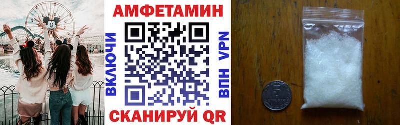 где купить наркоту  Ельня  hydra сайт  Амфетамин 97% 