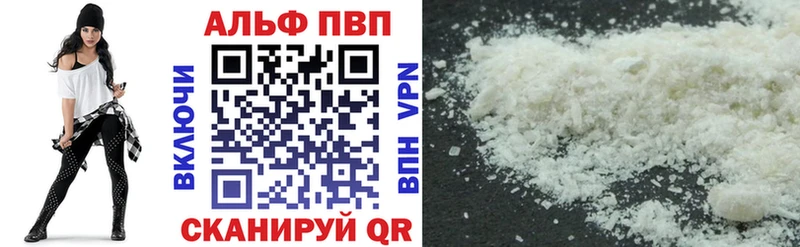 Alpha PVP Crystall Ельня