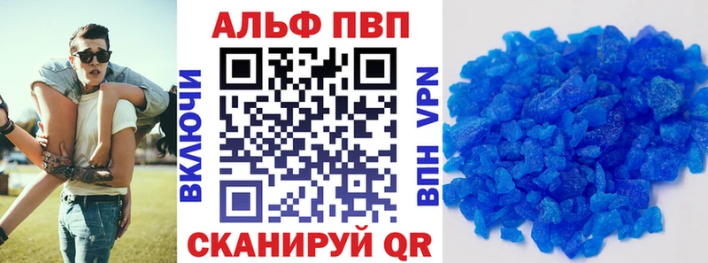 A-PVP крисы CK  хочу наркоту  Ельня 