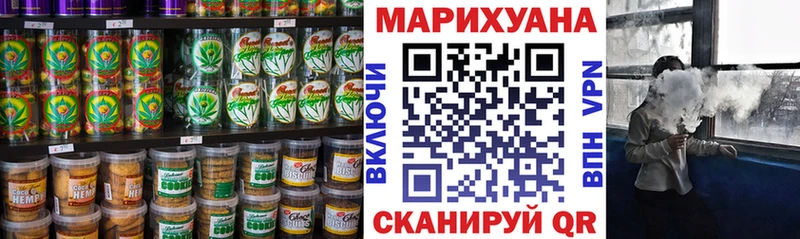 дарнет шоп Ельня Cannafood конопля