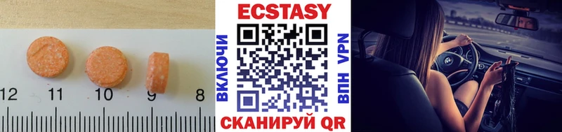 продажа наркотиков  Ельня  ЭКСТАЗИ TESLA 