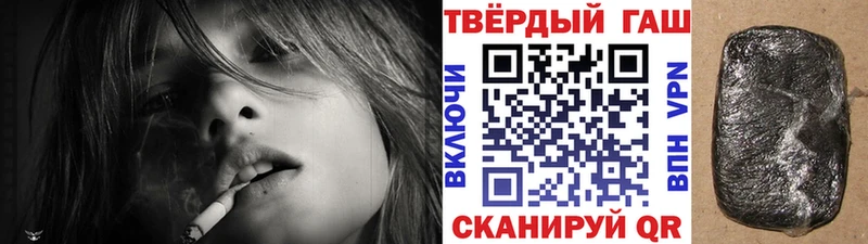 ГАШИШ Premium  Ельня 
