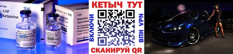 закладки  Ельня  Кетамин ketamine 