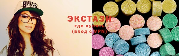 герыч Армянск