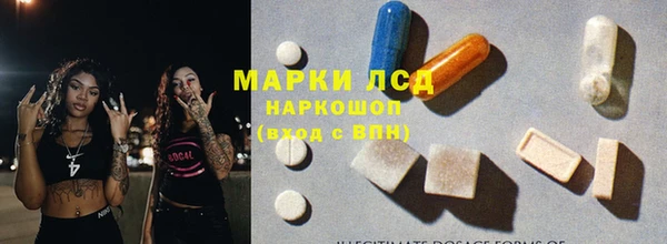 амфетамин Алексеевка