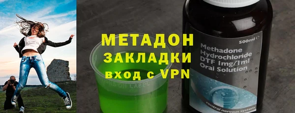 альфа пвп Арсеньев