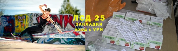 герыч Армянск