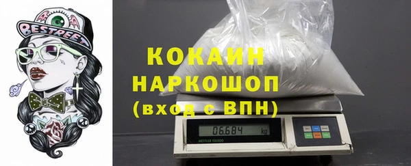 герыч Армянск