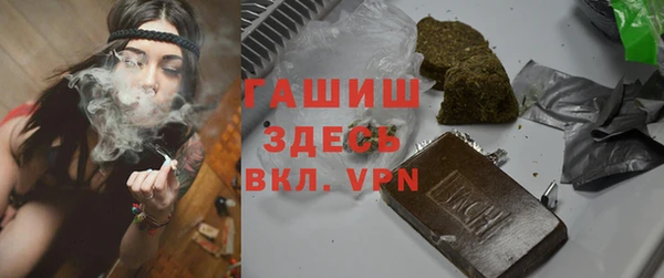 амфетамин Алексеевка