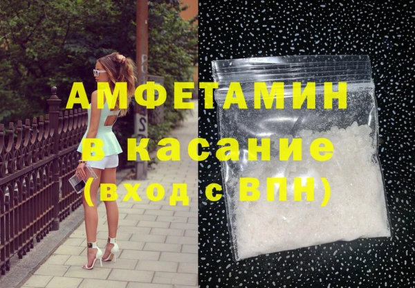 амфетамин Алексеевка