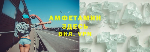 амфетамин Алексеевка