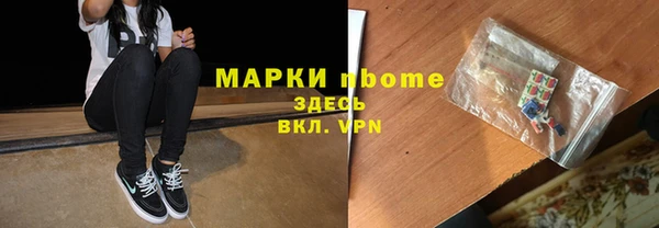 амфетамин Алексеевка
