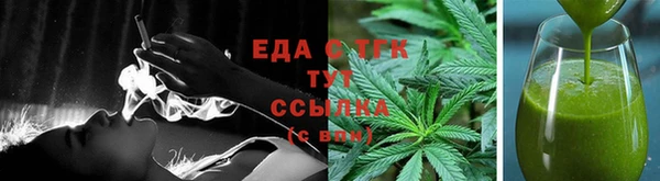 гашишное масло Алексин