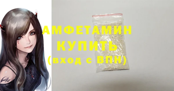 амфетамин Алзамай