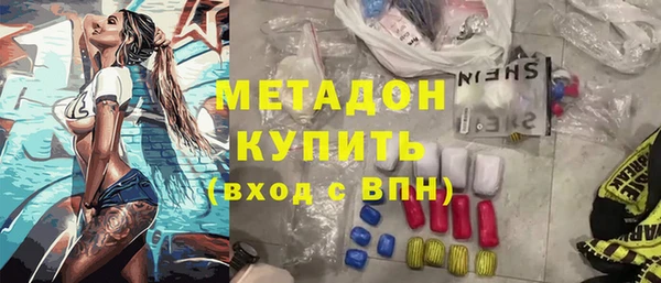 амфетамин Алексеевка