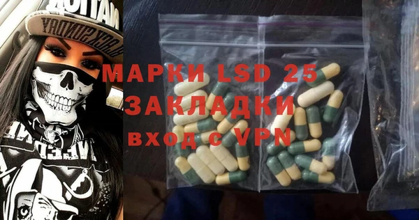 мескалин Сосновоборск