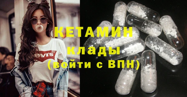 амфетамин Алексеевка