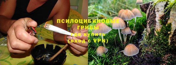 гашишное масло Алексин