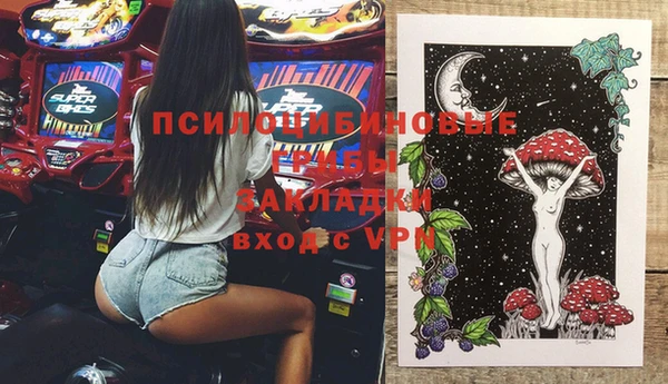 гашишное масло Алексин