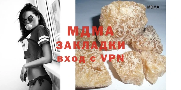 мескалин Сосновоборск