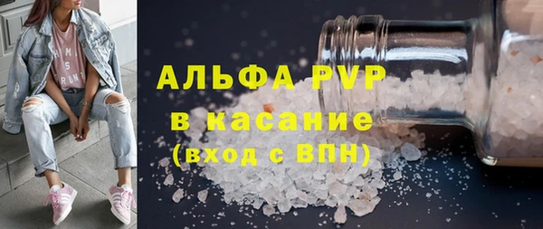 каннабис Сосновка