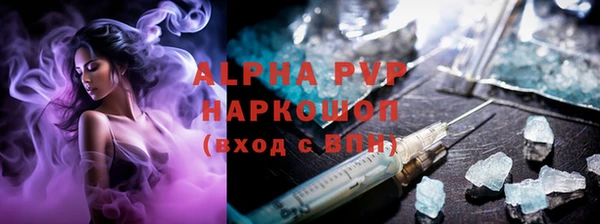 герыч Армянск