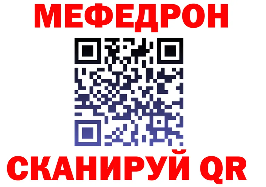 ГАШ Изолятор ТОР это гидра Ельня