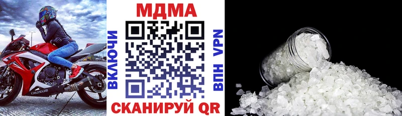 MDMA Molly  наркотики  Ельня 