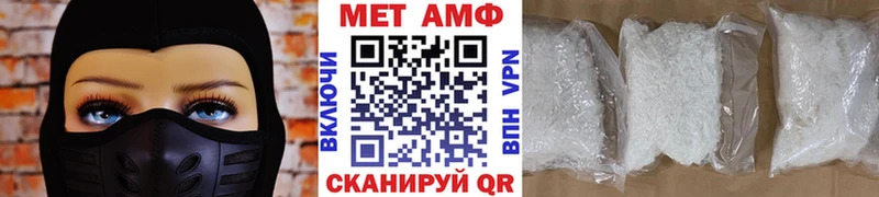 Метамфетамин винт  Ельня 