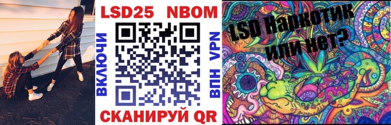 hydra ТОР  Ельня  Марки N-bome 1,8мг 